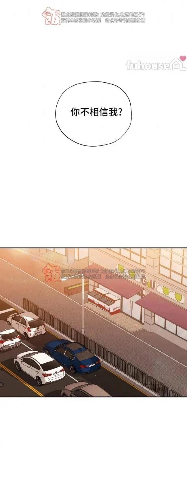 第二季第12话
