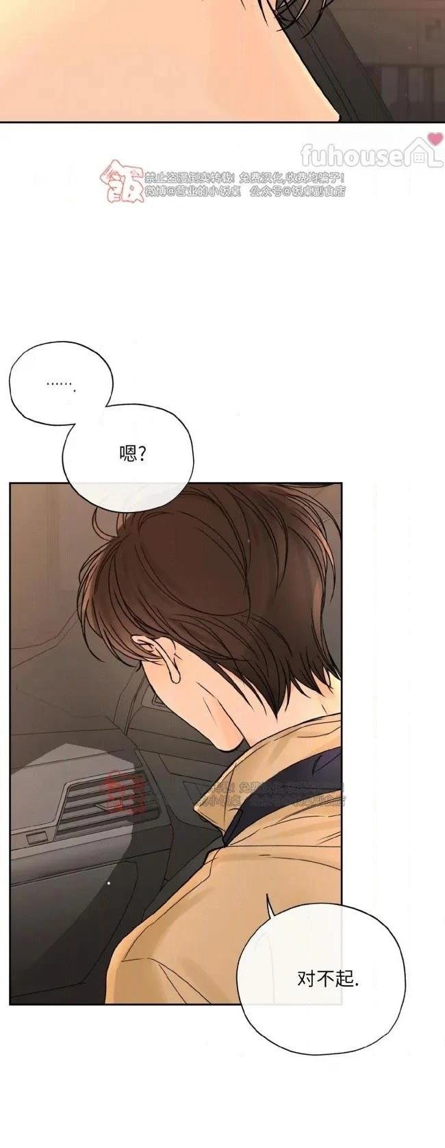 第二季第12话