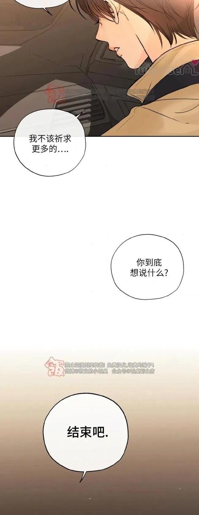 第二季第12话