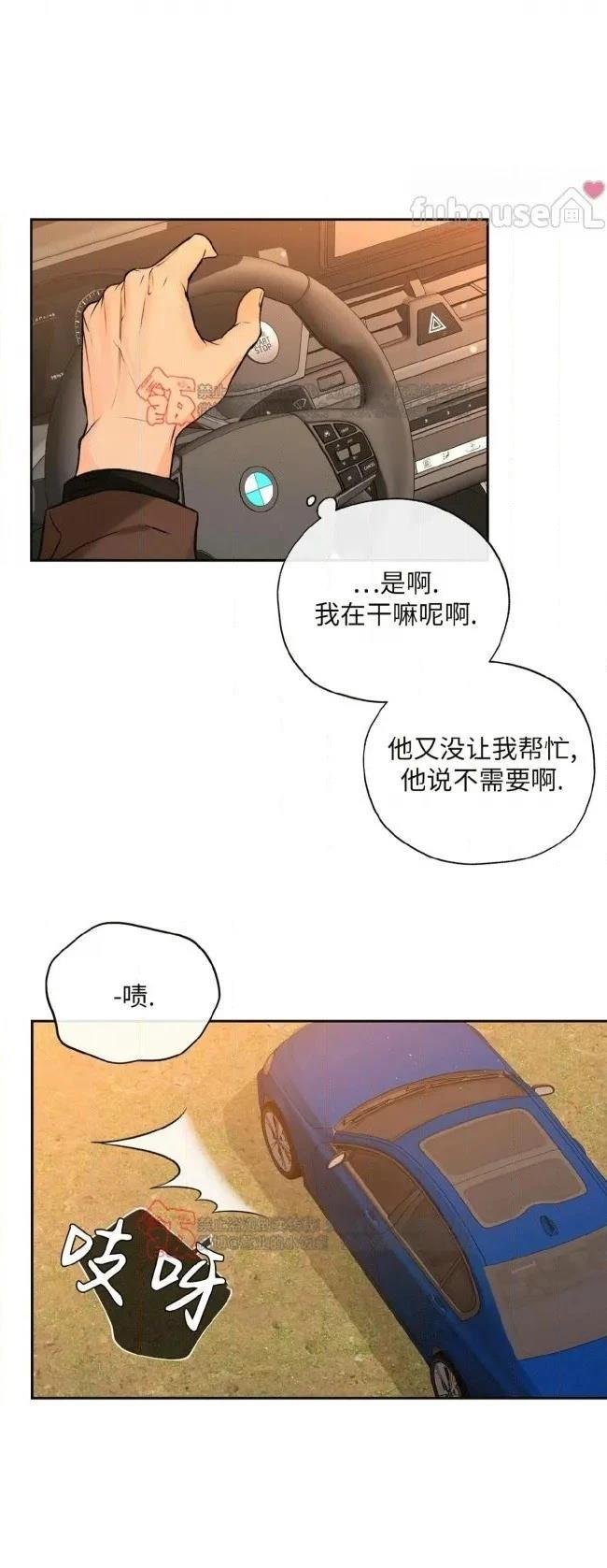 第二季第12话
