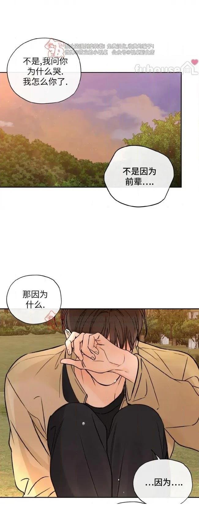第二季第12话