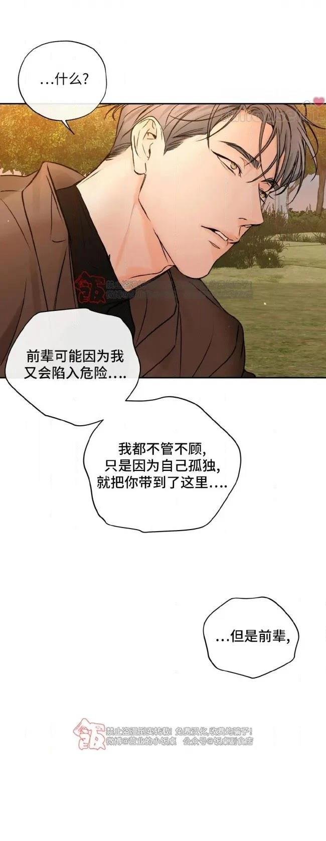 第二季第12话