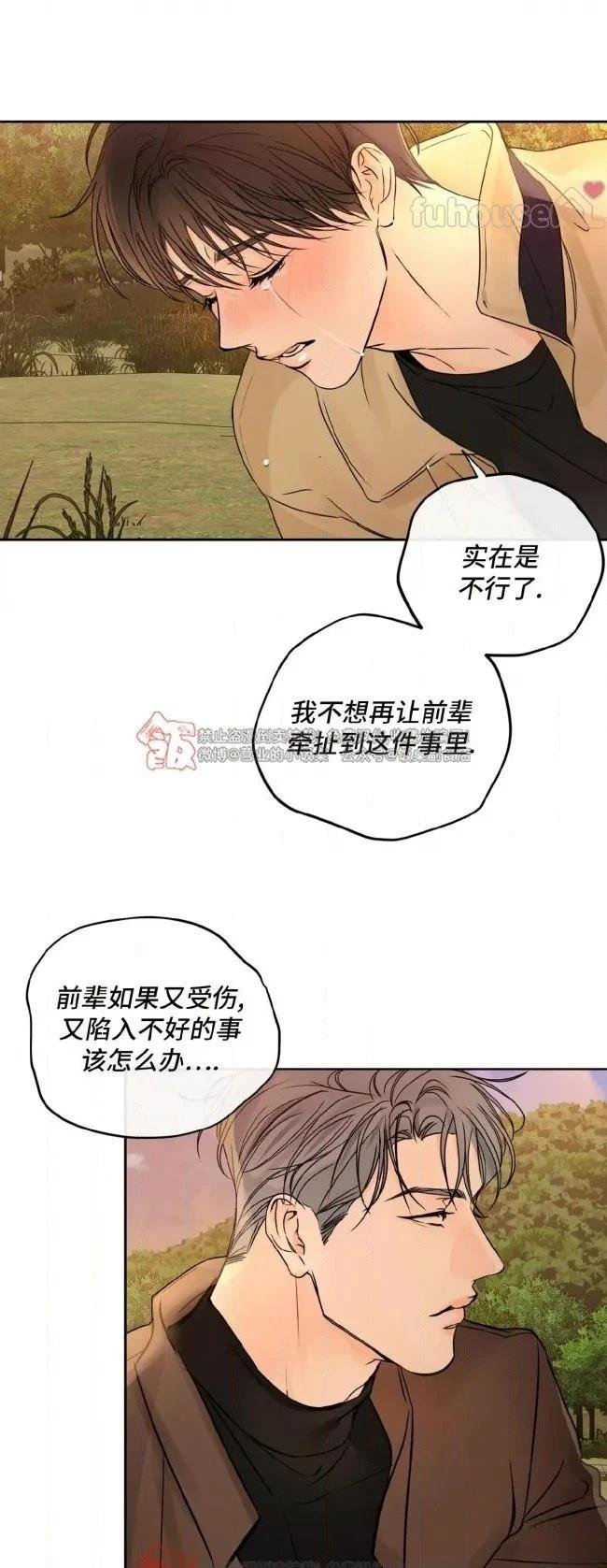 第二季第12话