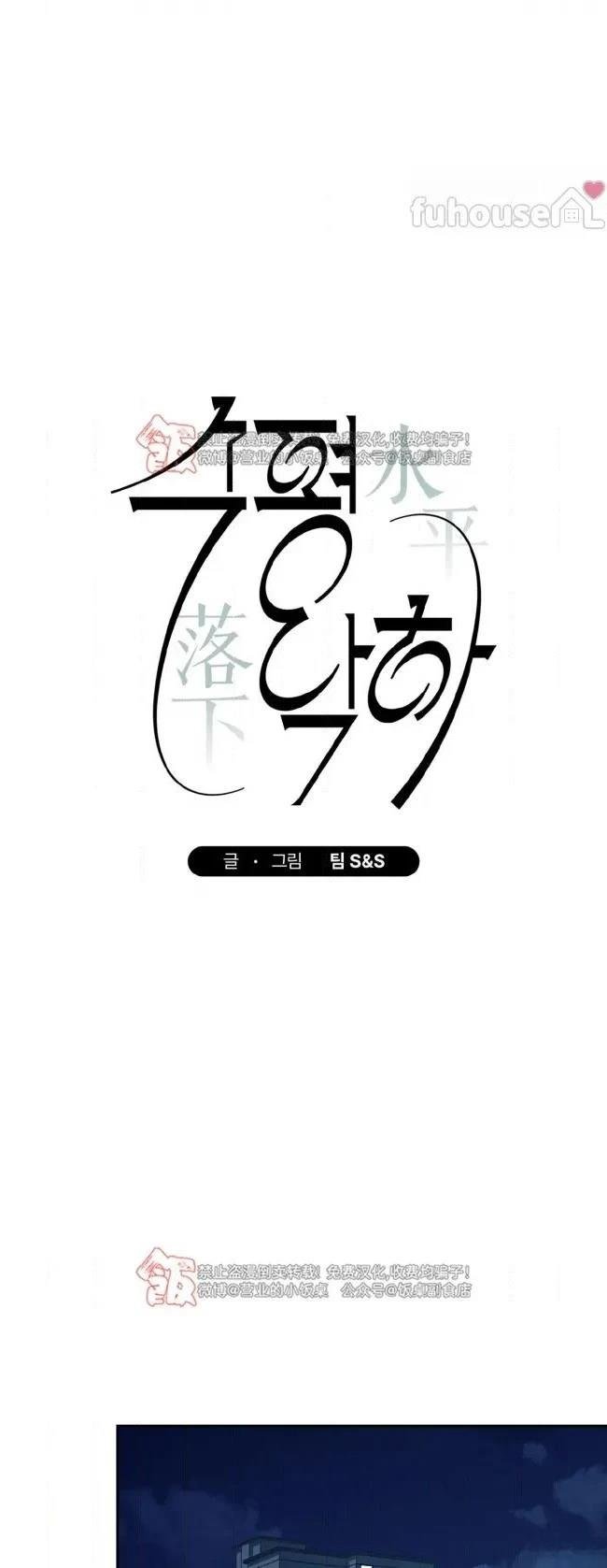 第二季第12话