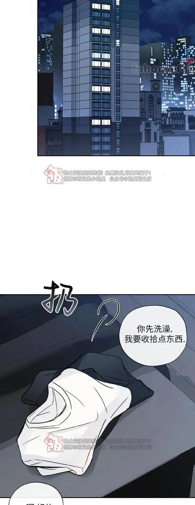 第二季第12话