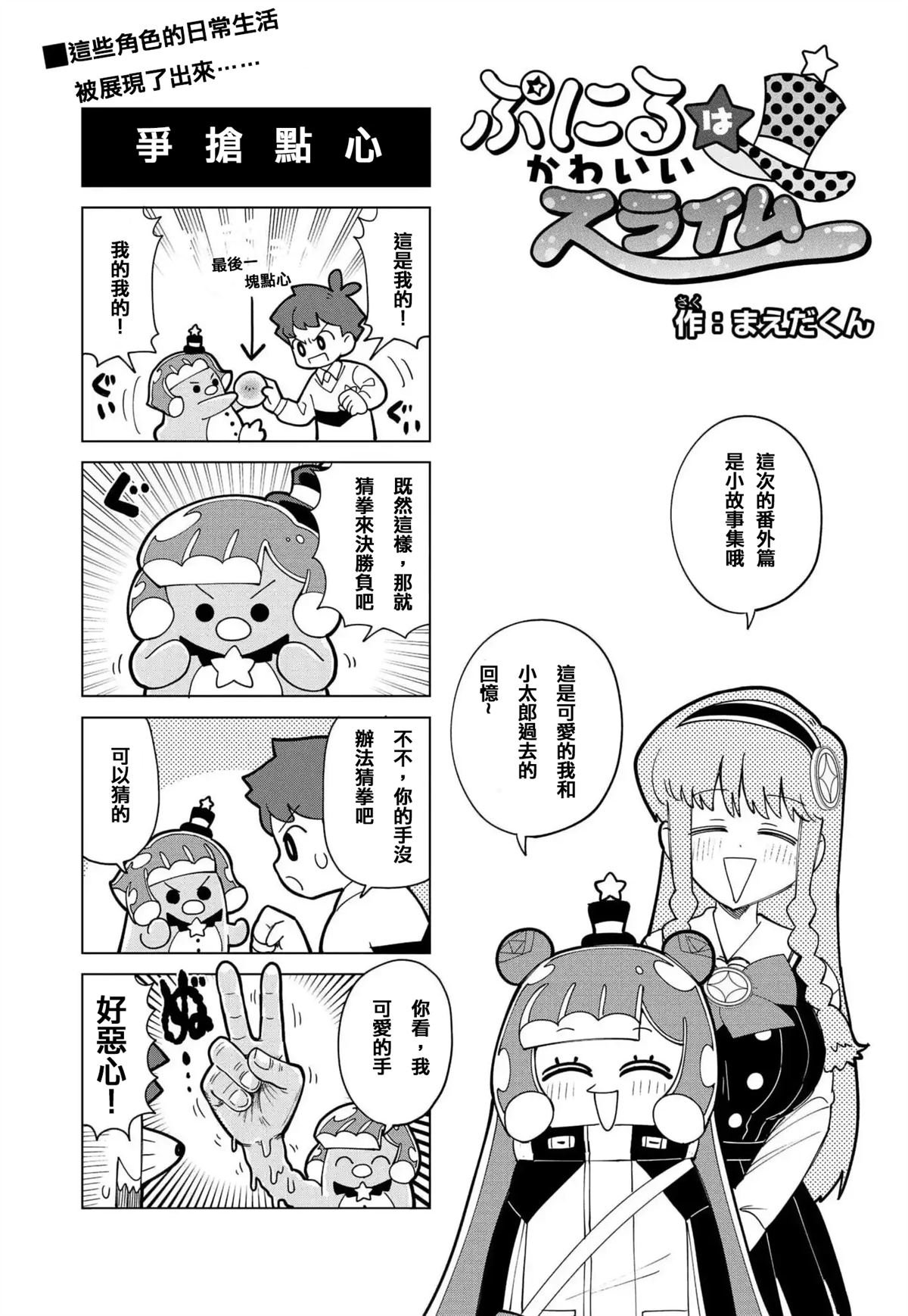 番外篇2