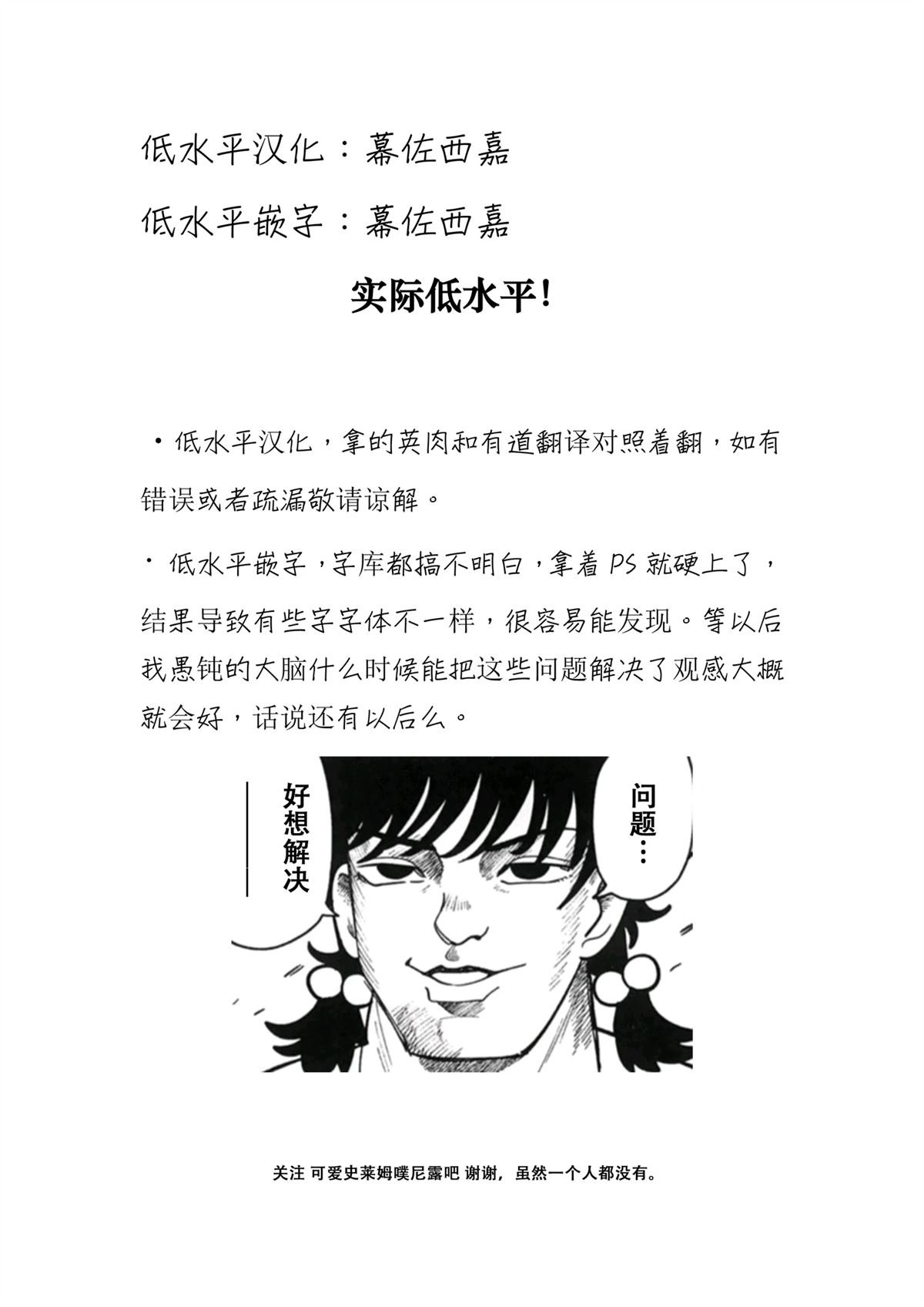 番外篇2