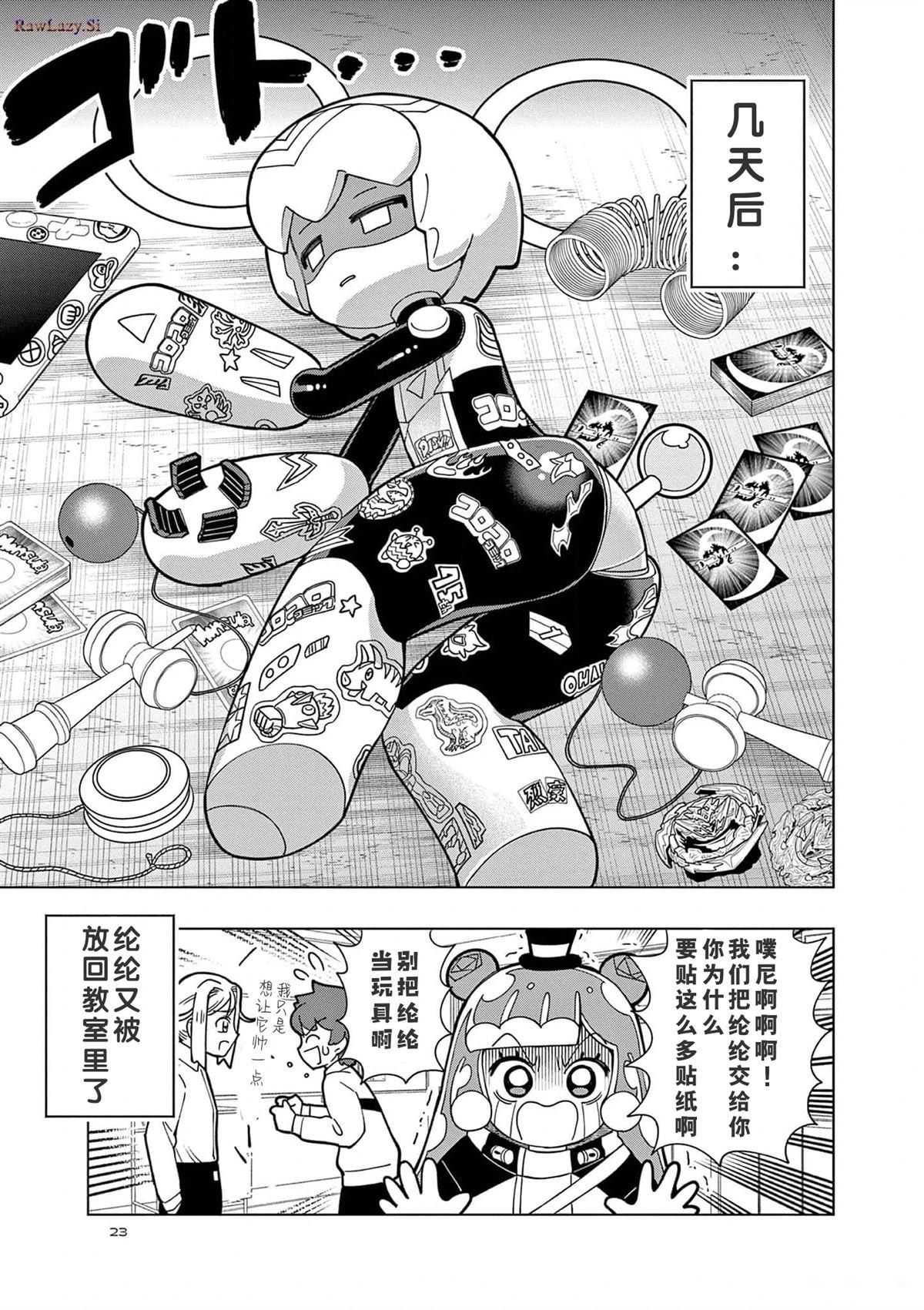 第11话