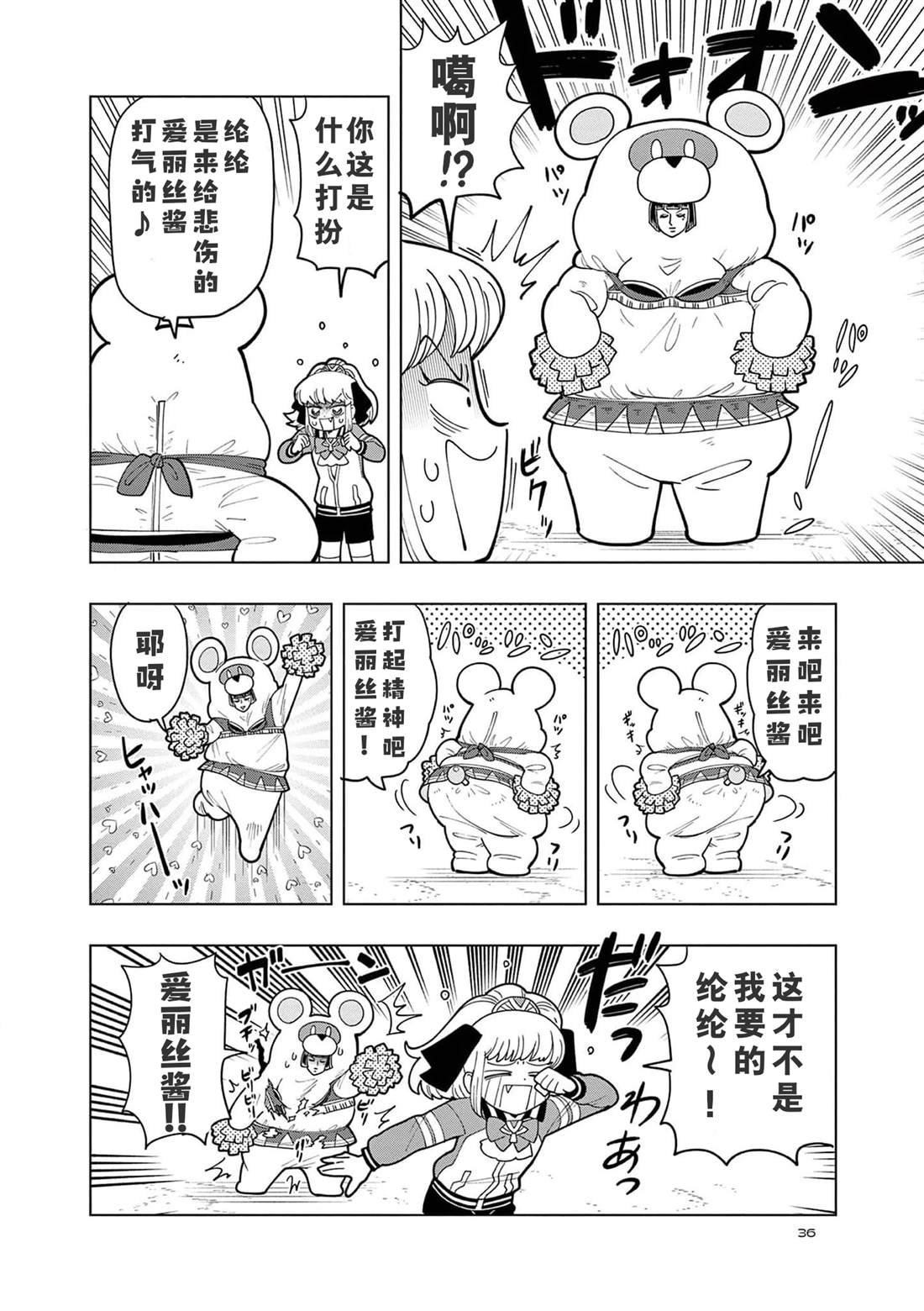 番外1