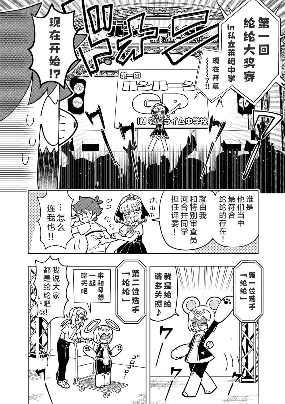 第15话