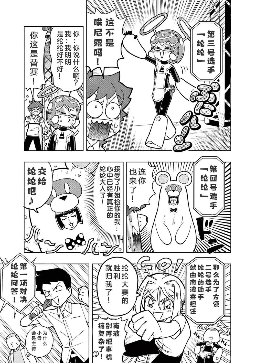 第15话