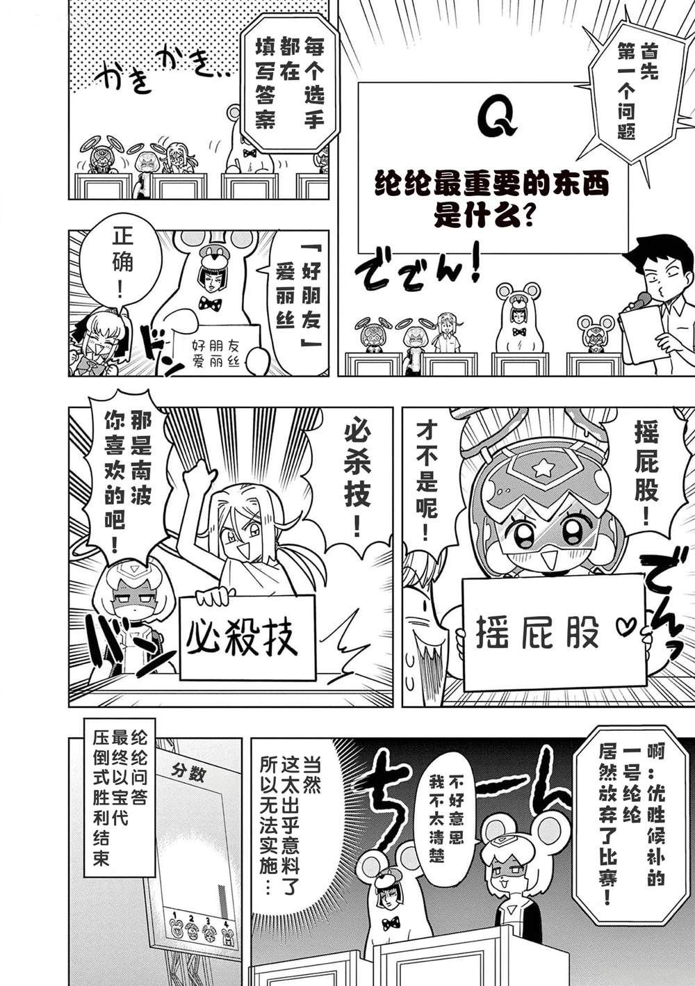第15话