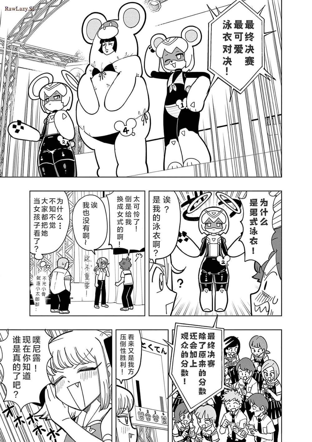 第15话