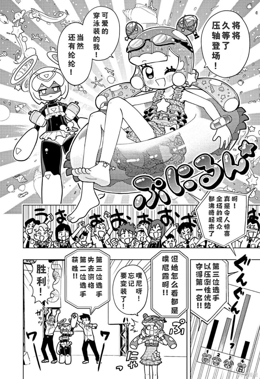 第15话