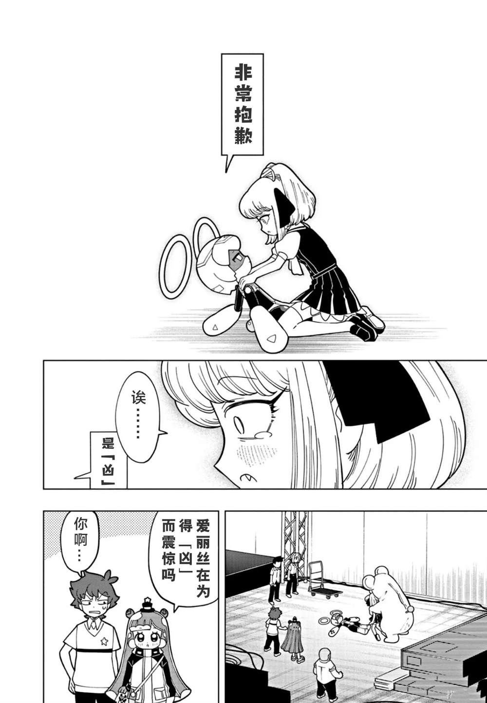 第15话