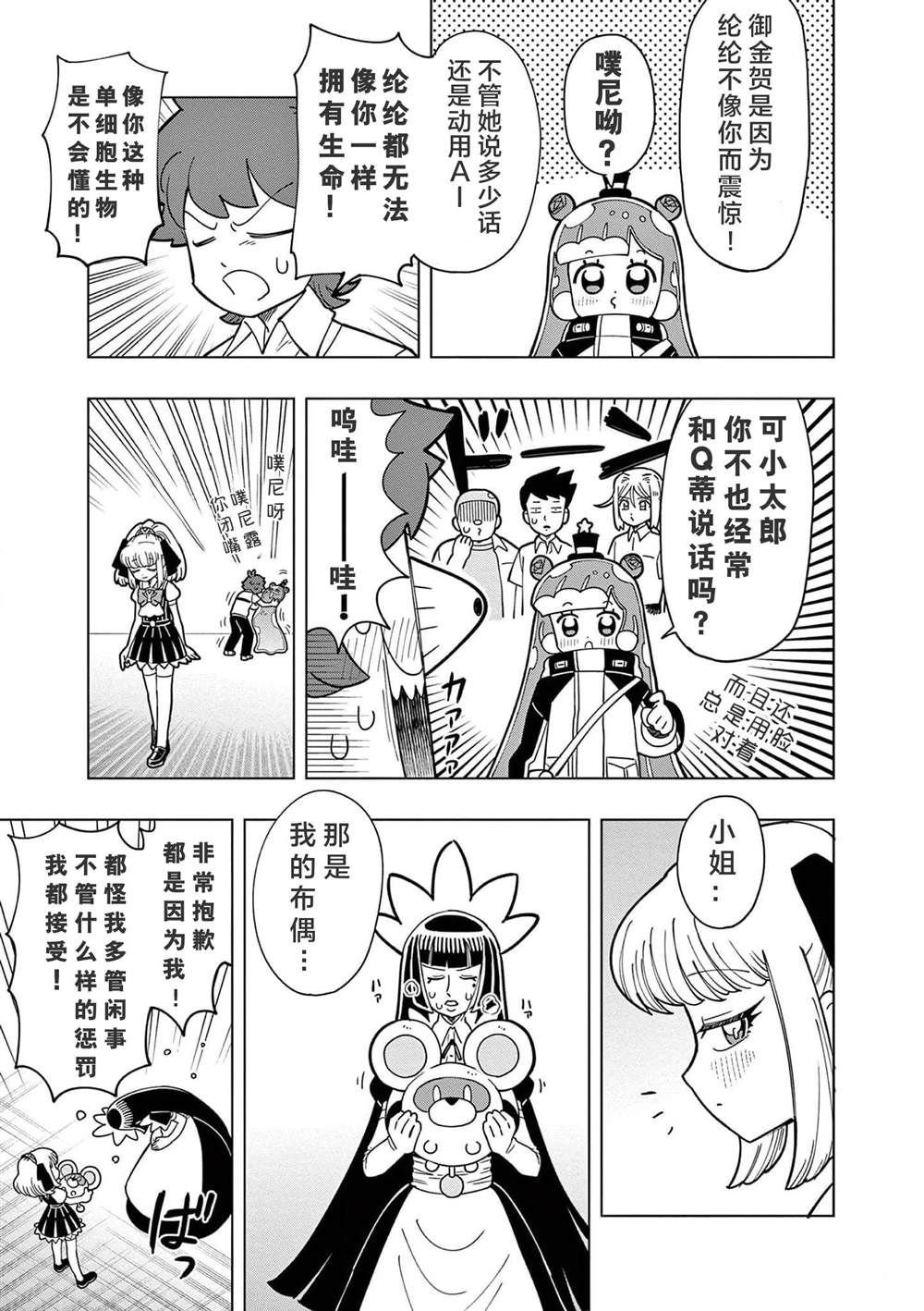 第15话