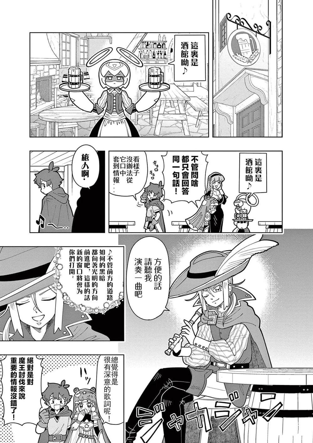 第16话