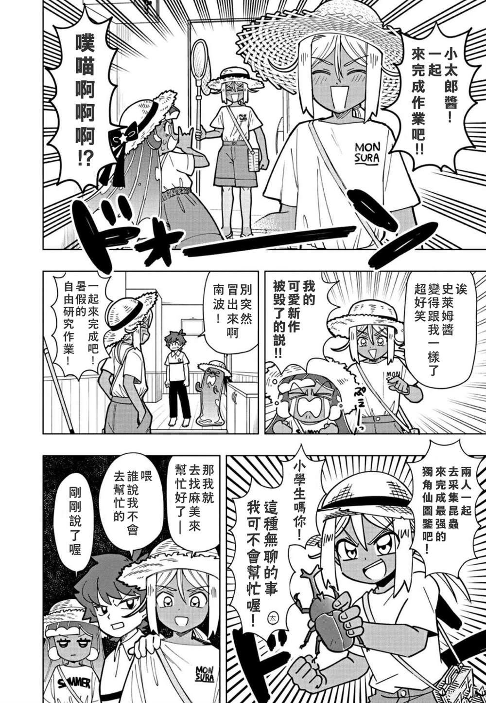 第19话