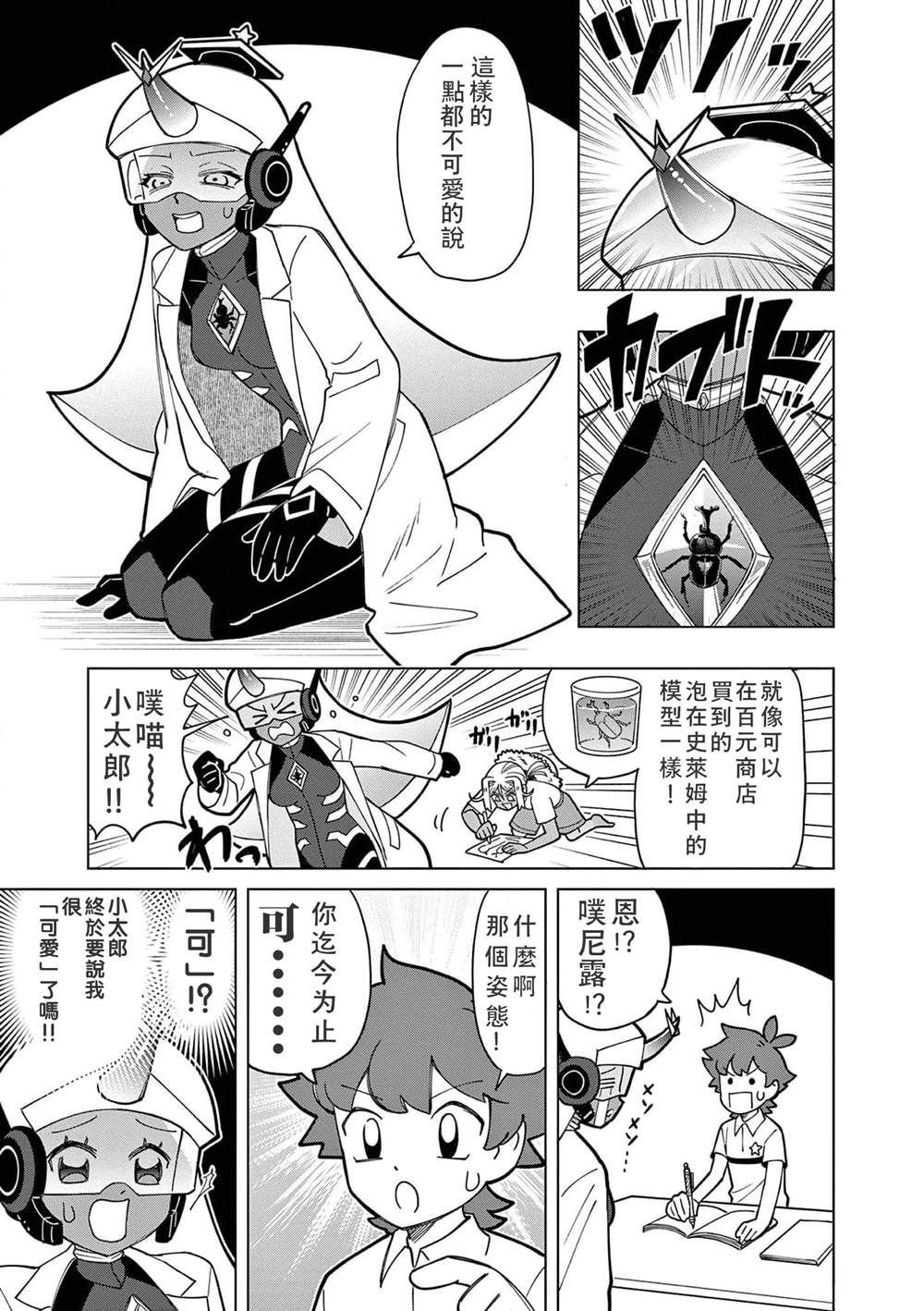 第19话
