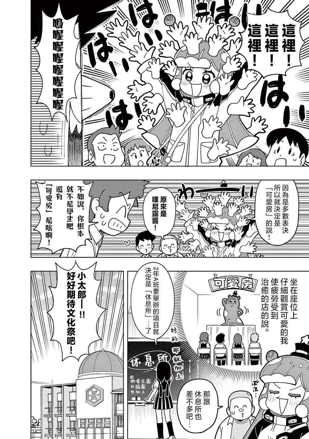 第21话