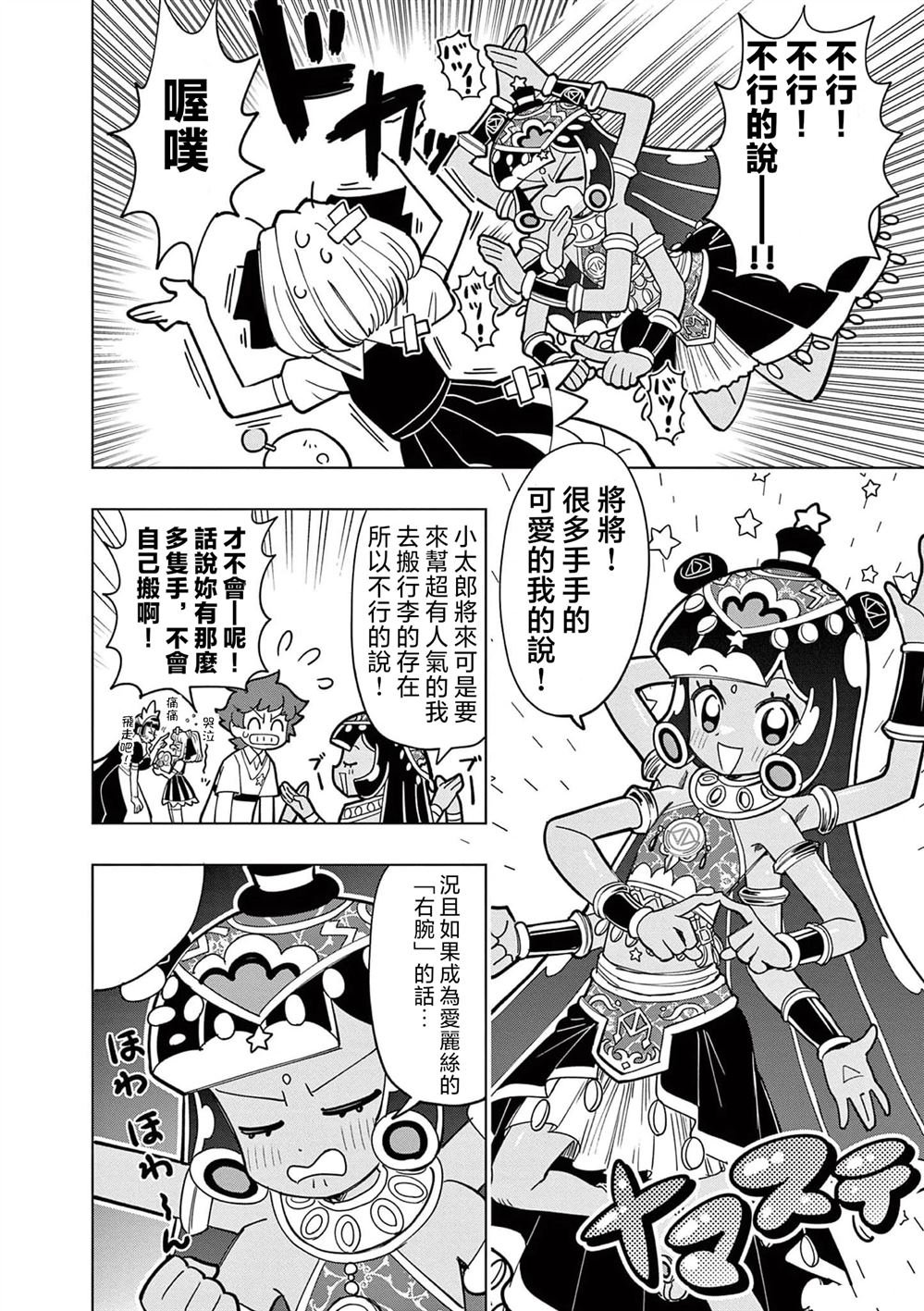 第21话