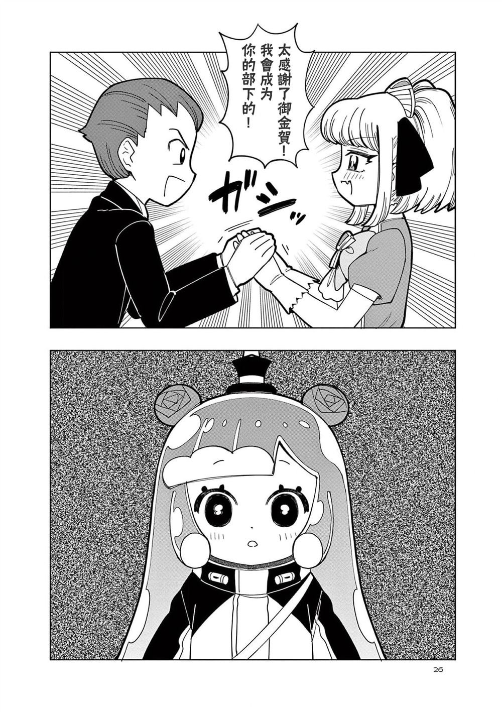 第22话