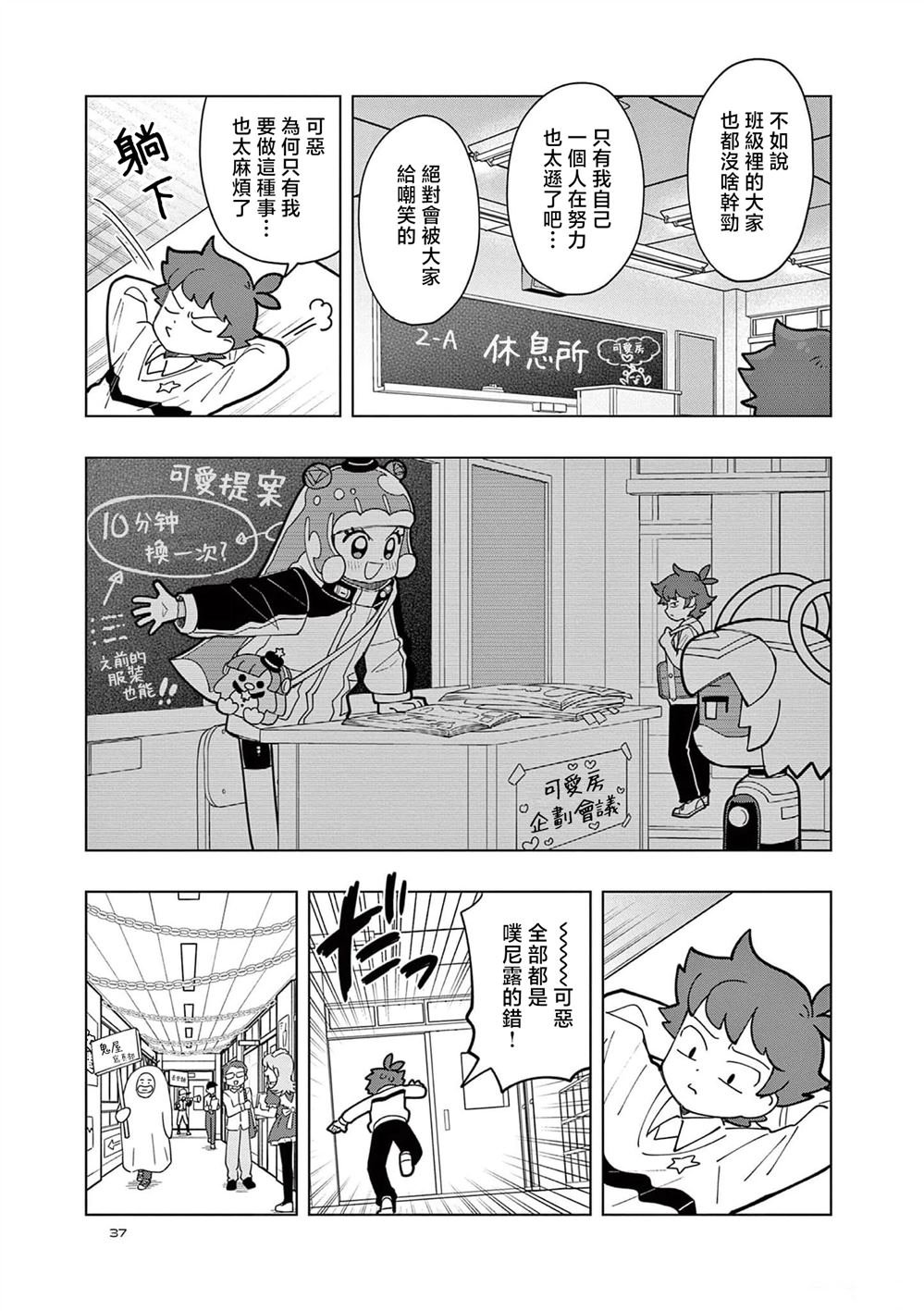 第23话