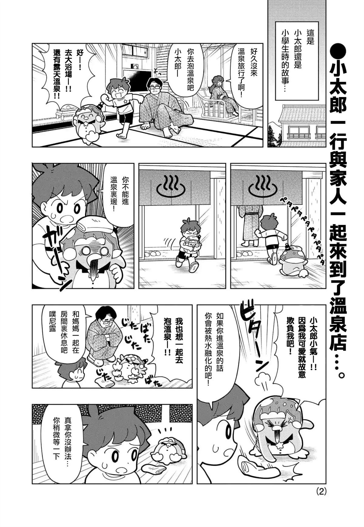 番外篇4