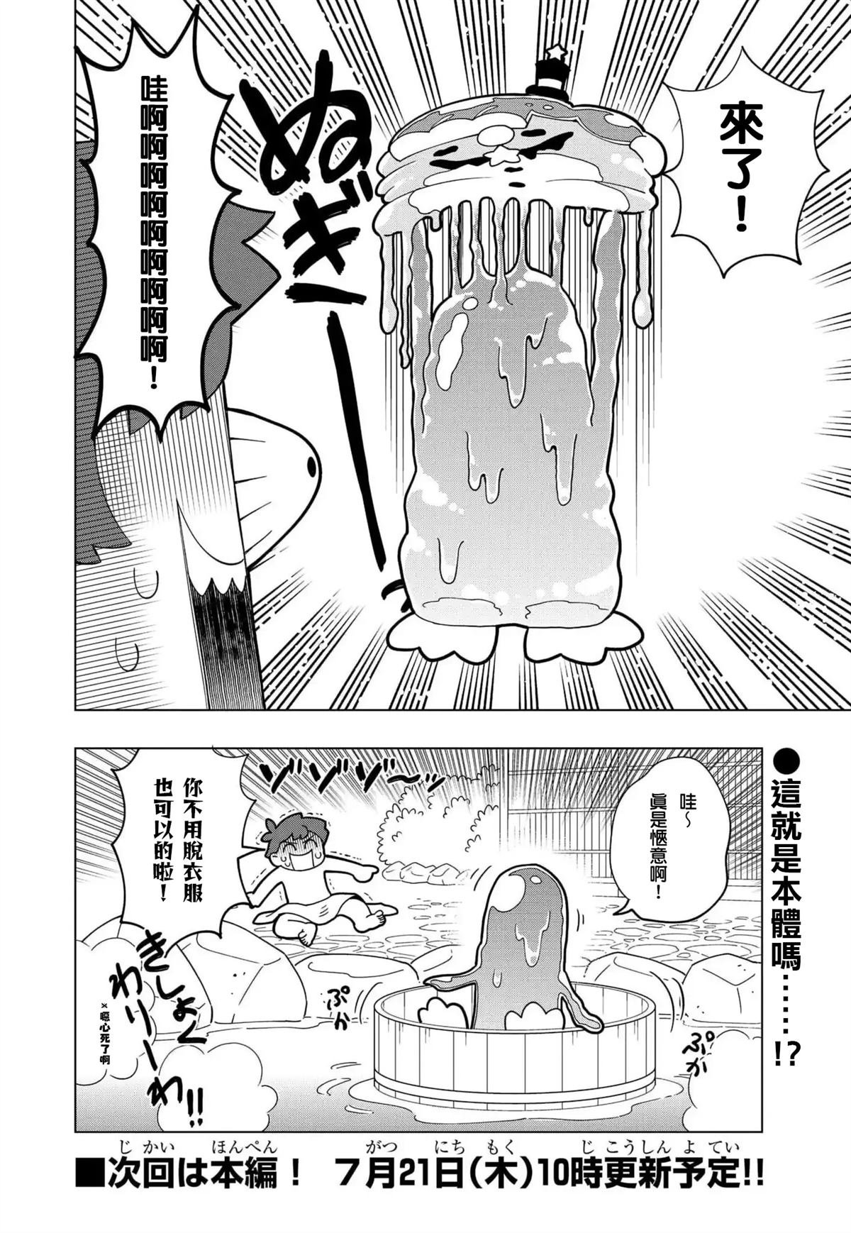 番外篇4