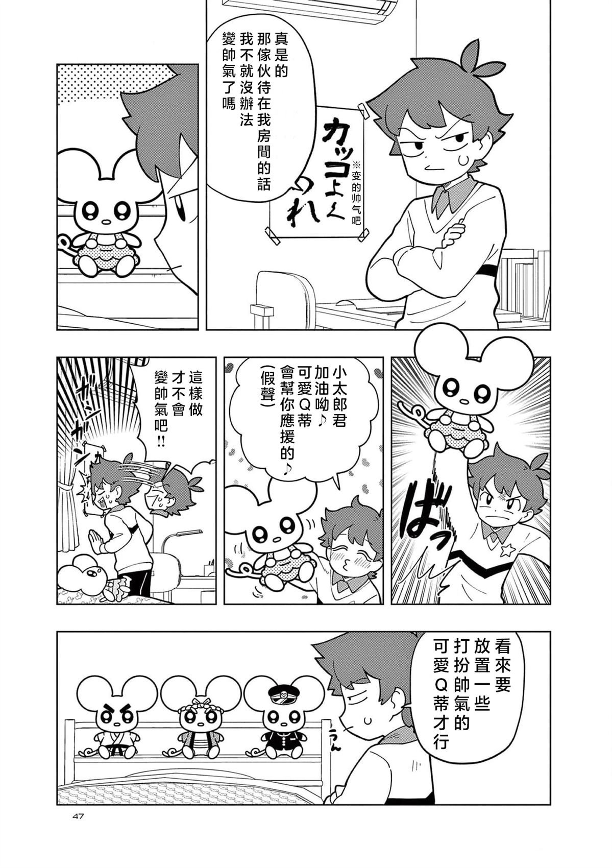 第24话