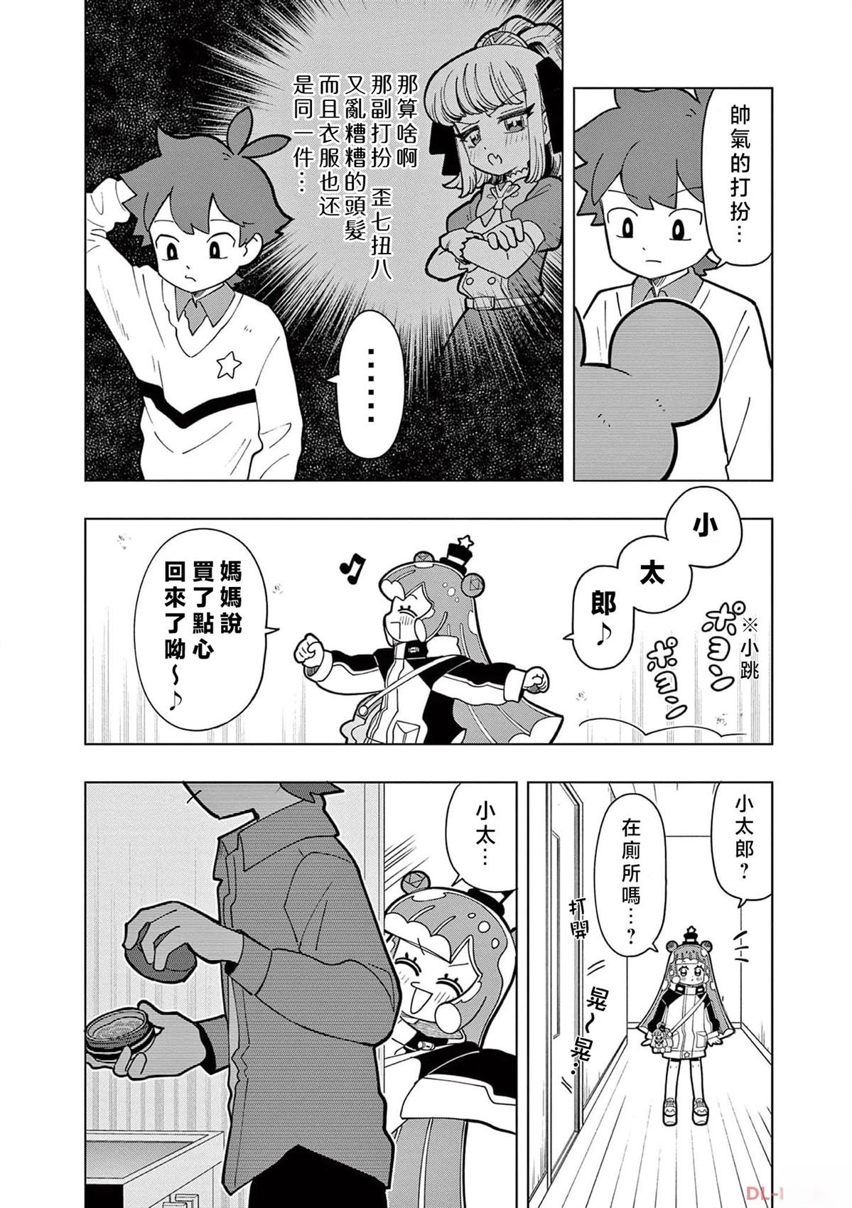 第24话