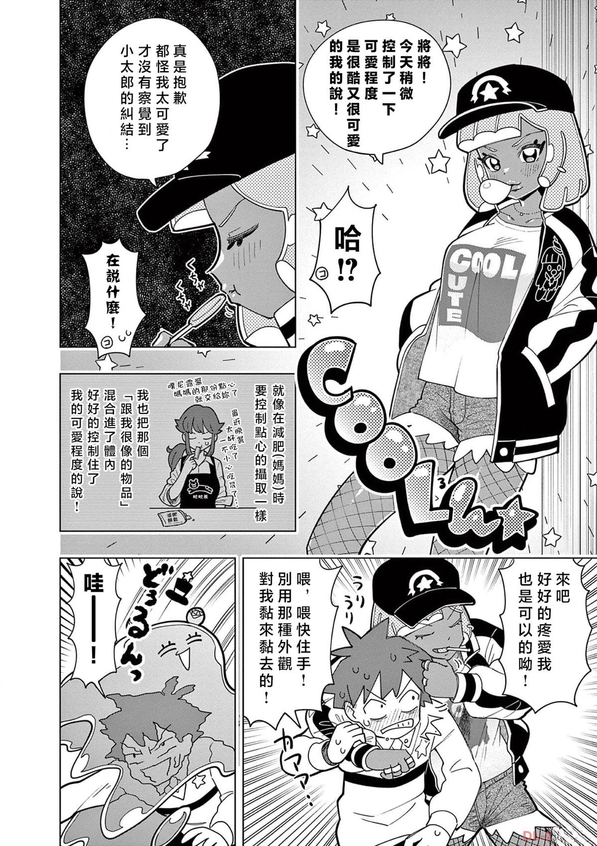第24话
