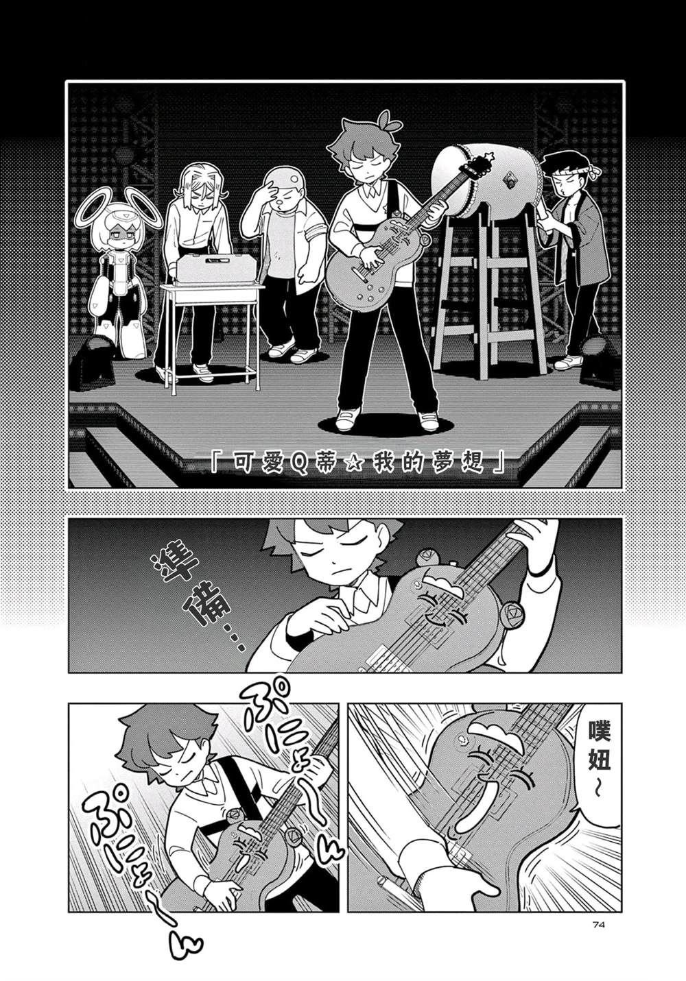 第26话