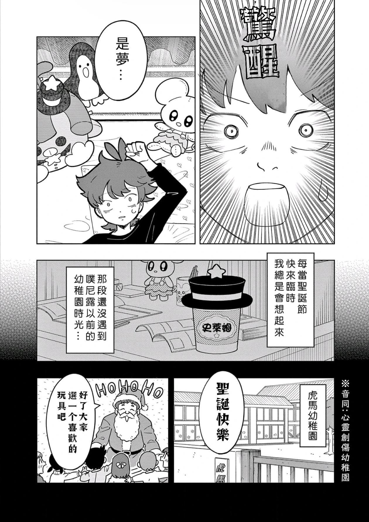 第28话