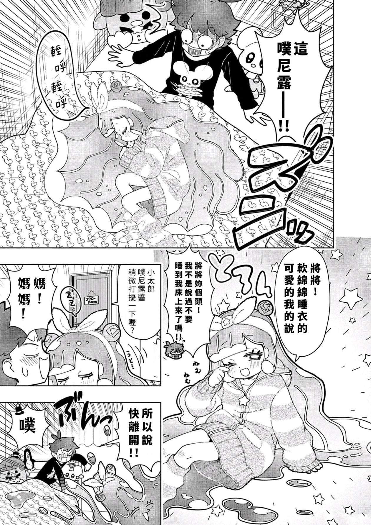 第28话