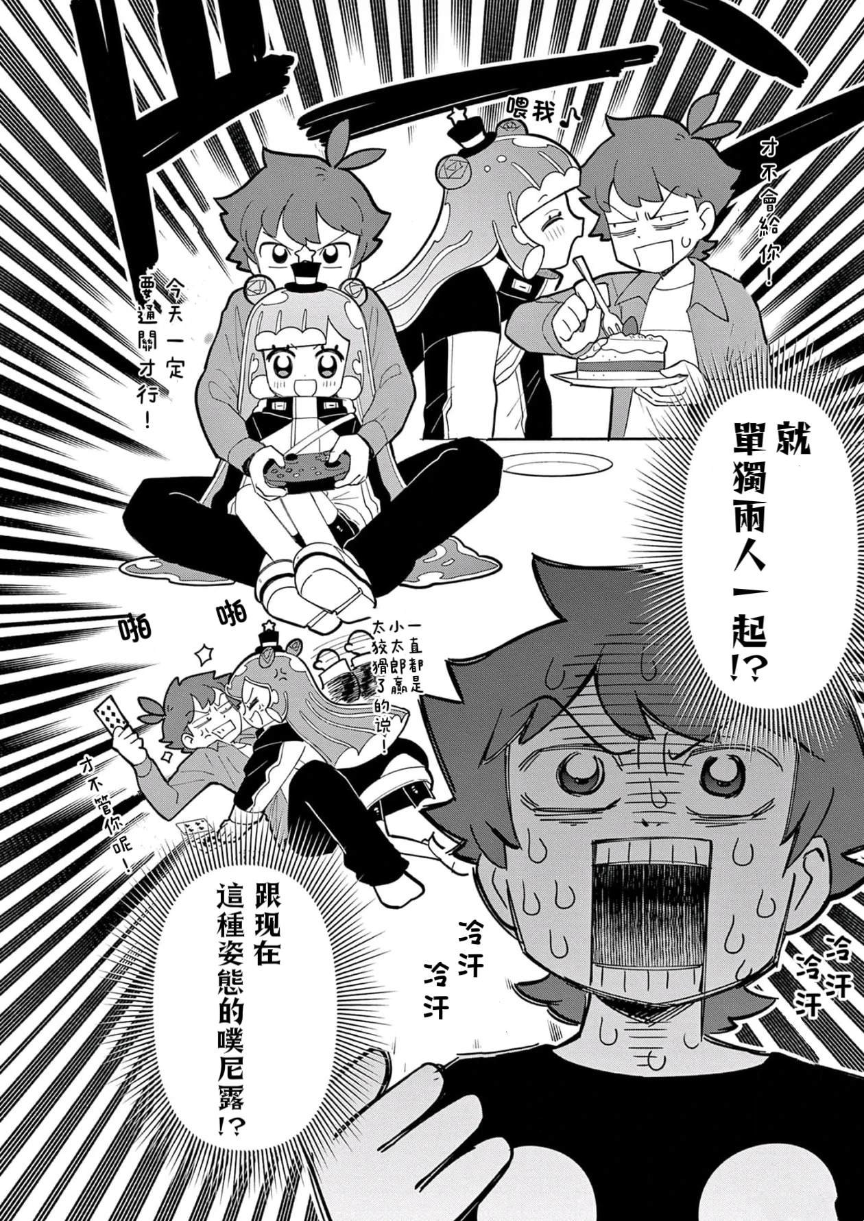 第28话