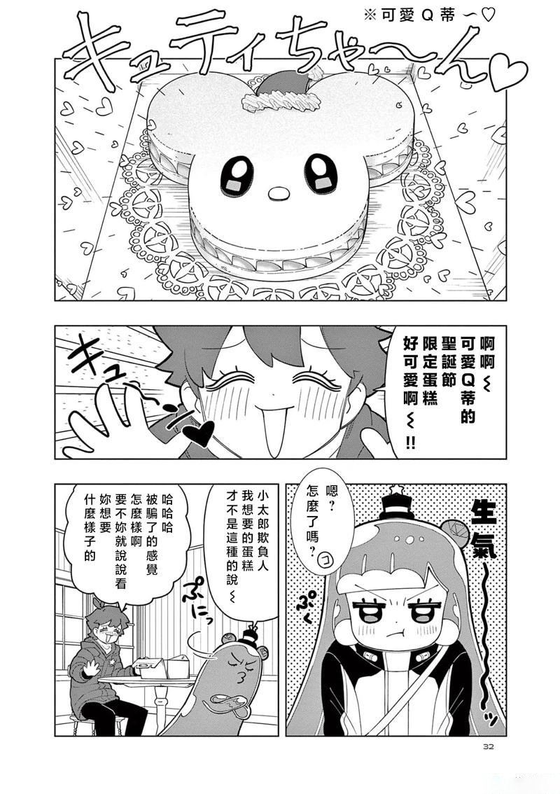 第31话