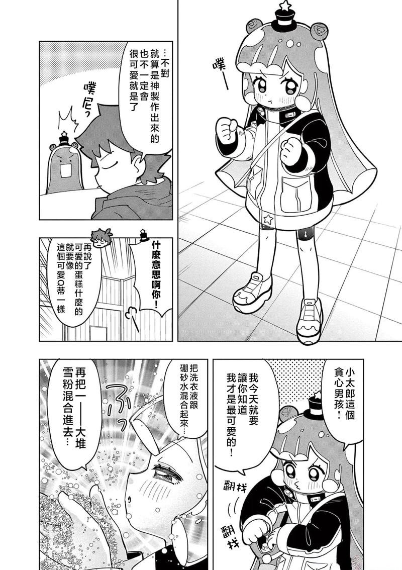 第31话