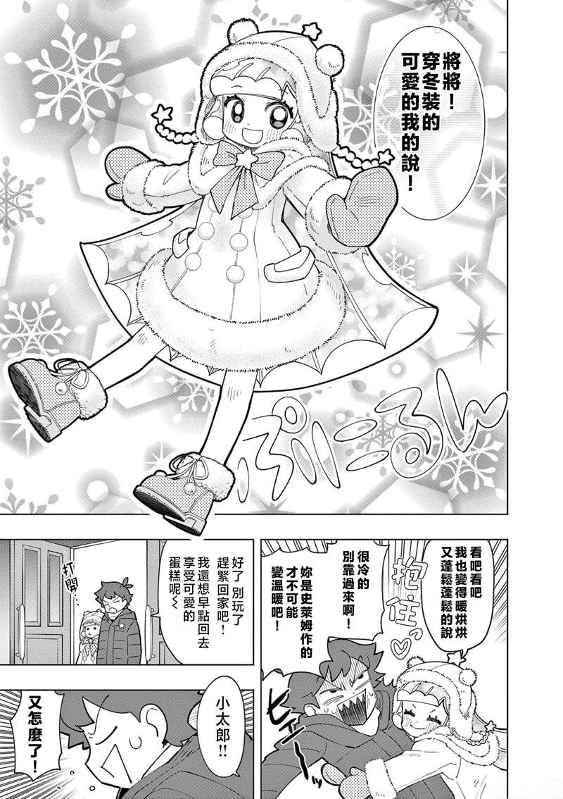 第31话