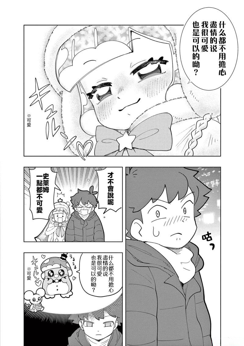 第31话