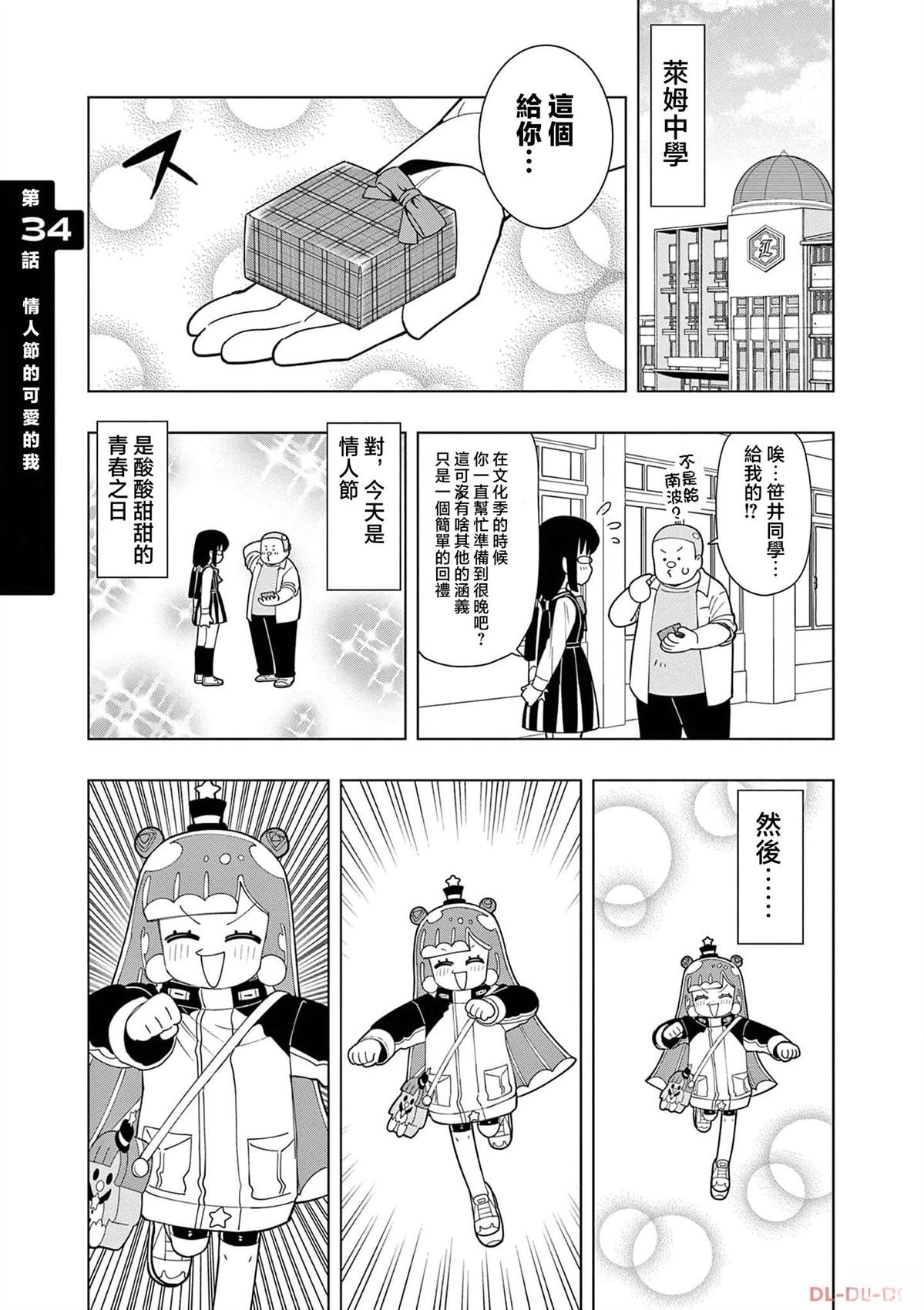 第34话