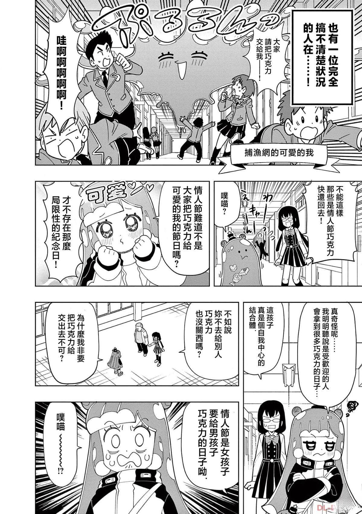 第34话