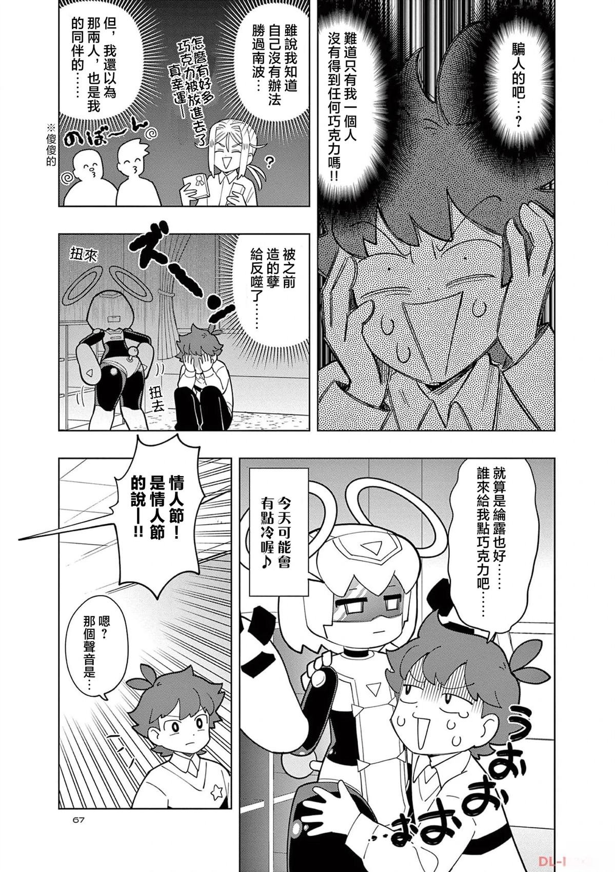 第34话