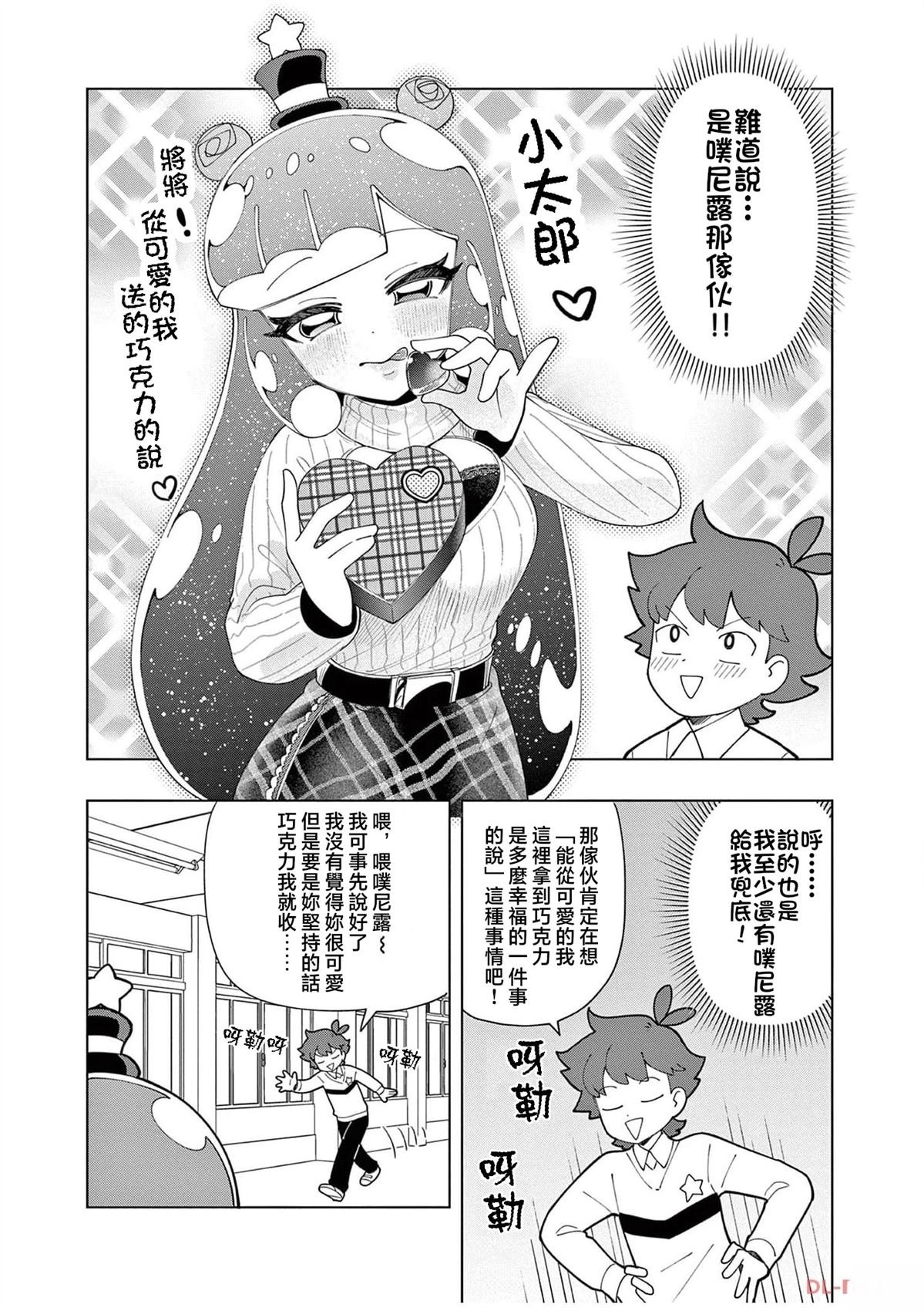 第34话