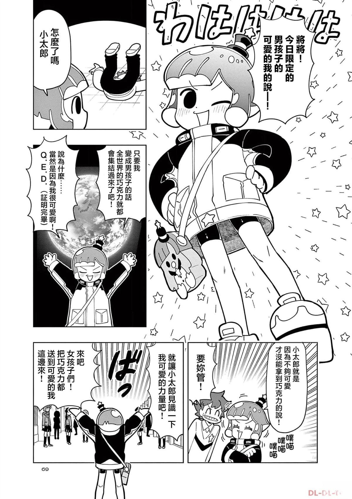 第34话