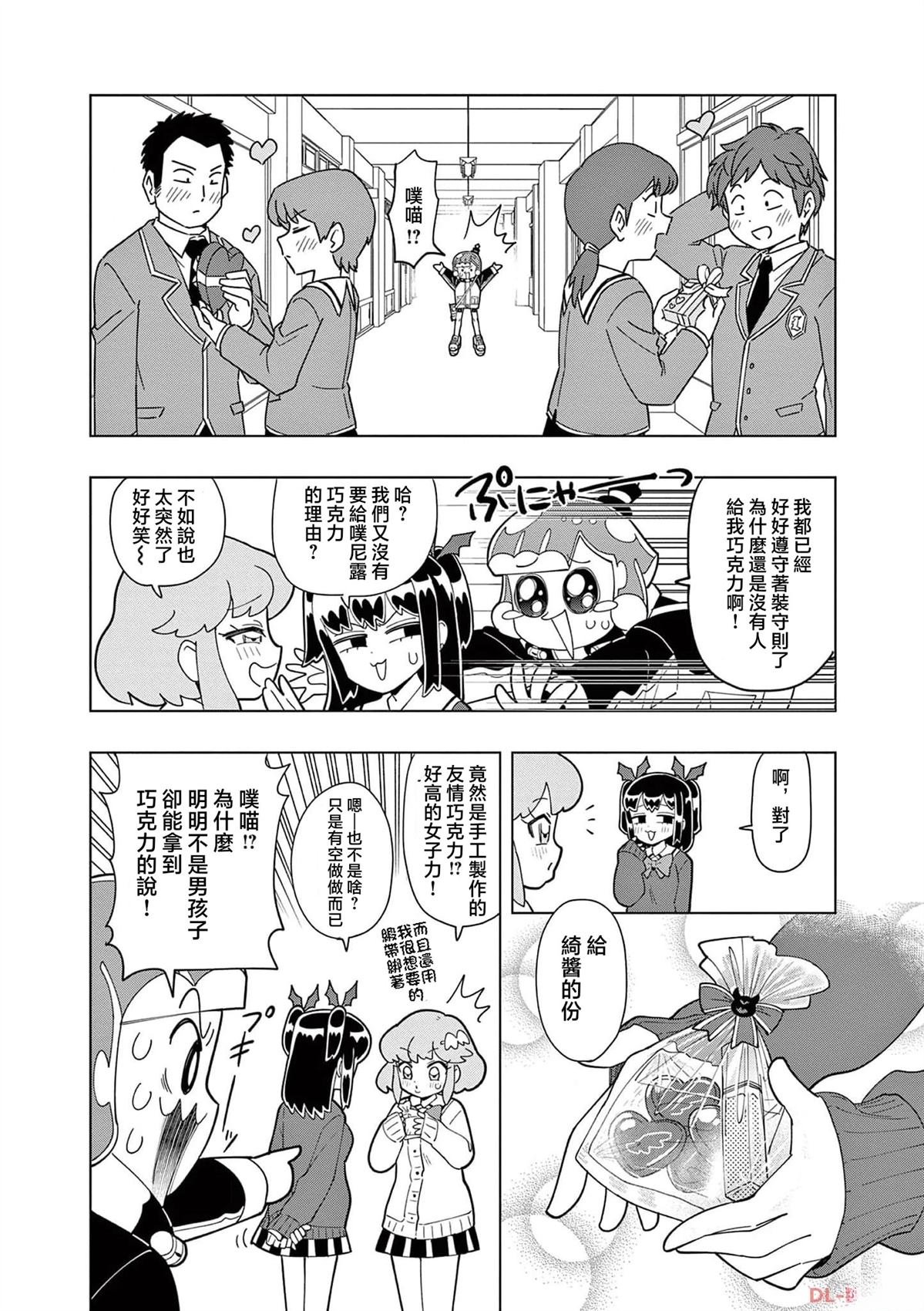第34话