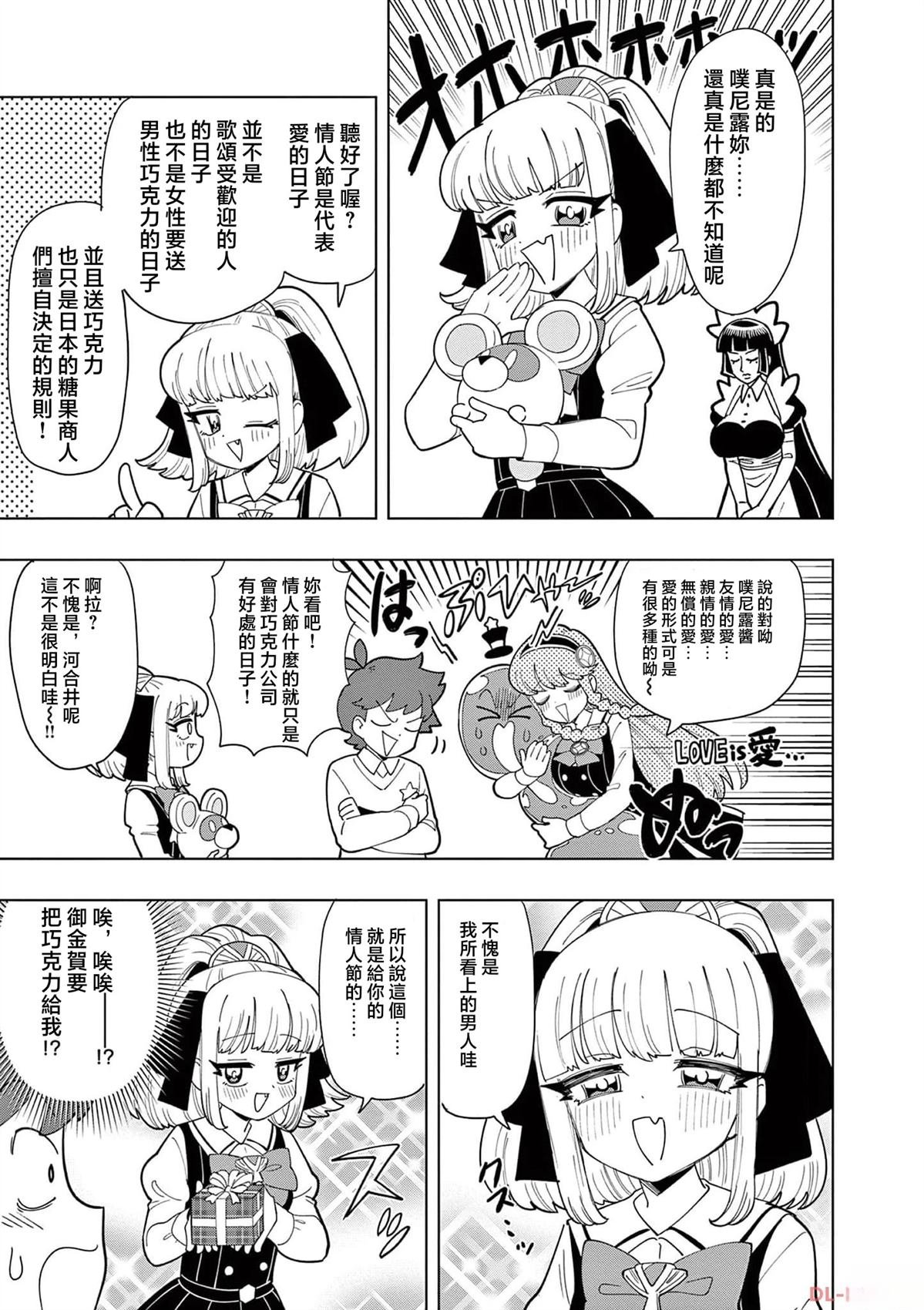 第34话