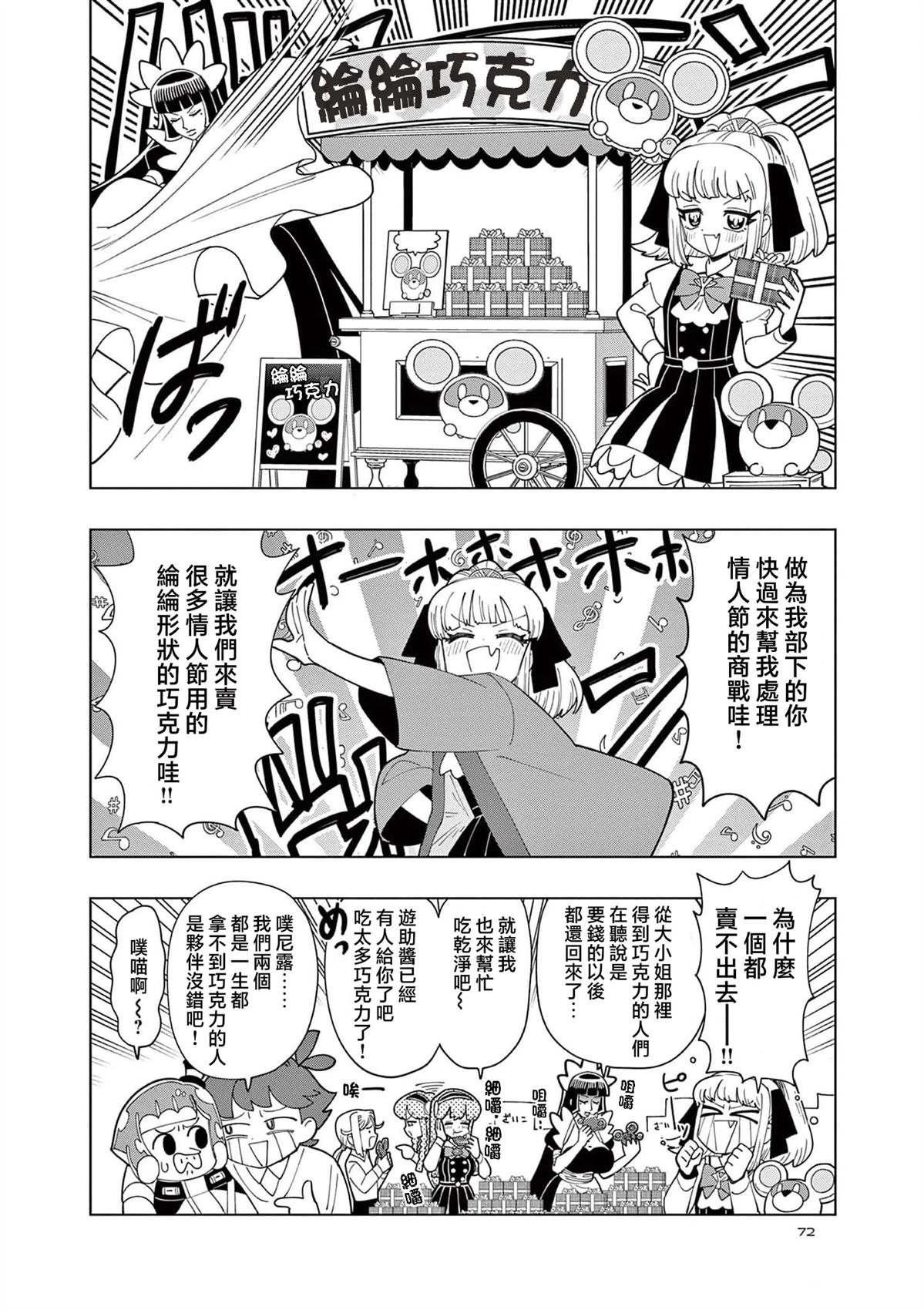 第34话