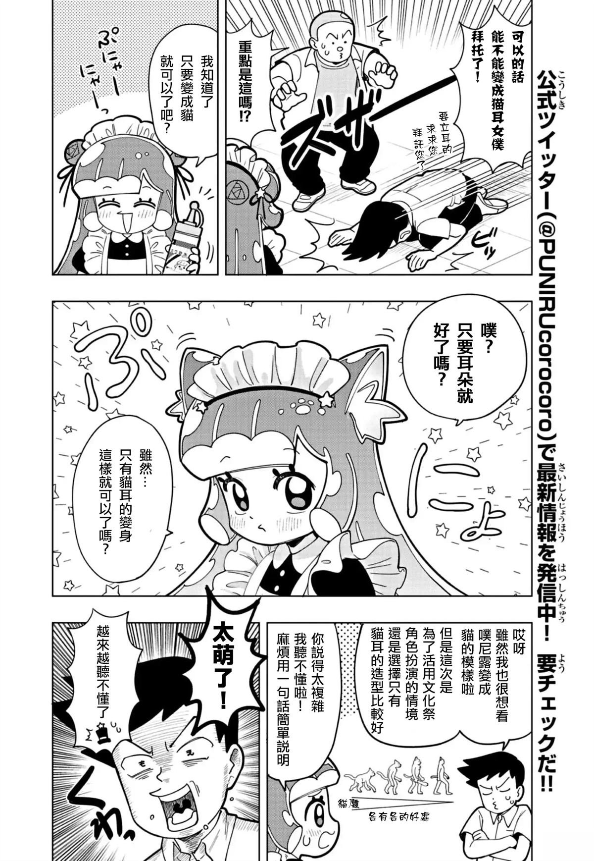番外篇6