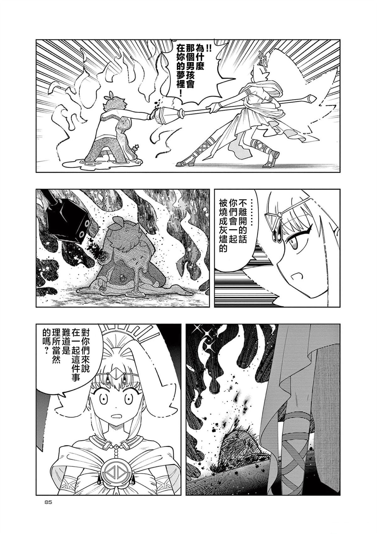 第35话